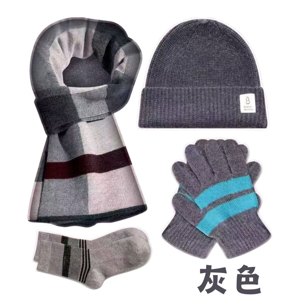 保暖四件套-灰色