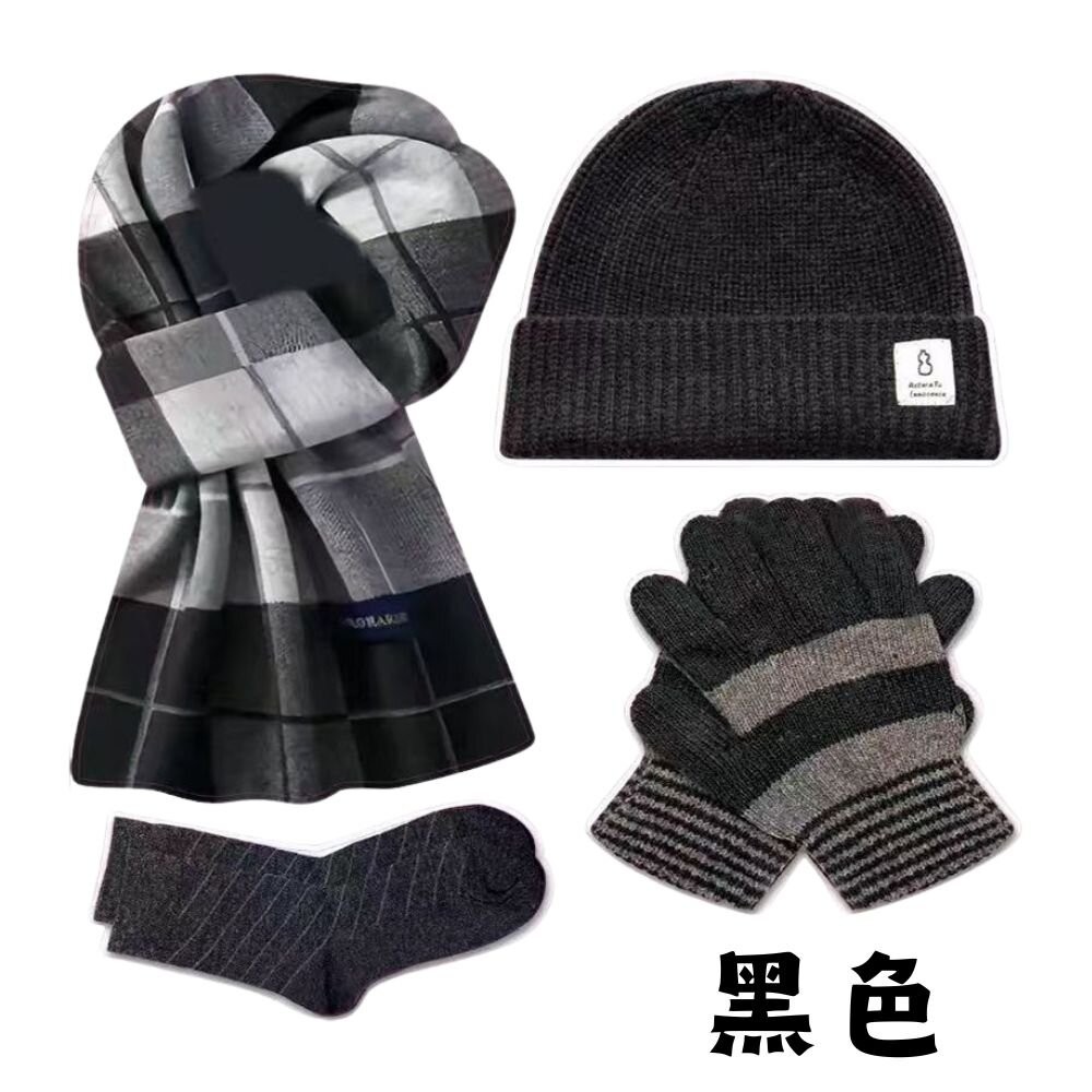 保暖四件套-黑色