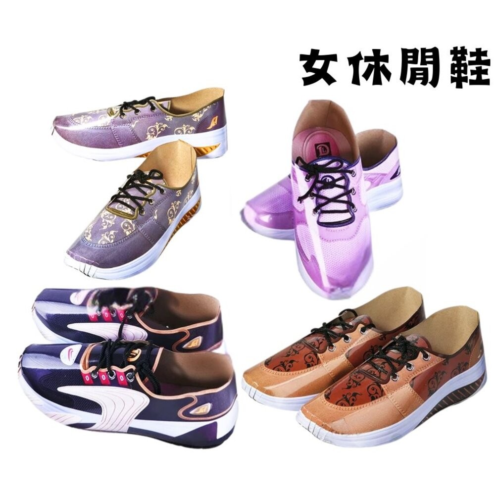 【台中35年老店】紙紮女運動鞋 紙紮運動鞋 紙紮鞋子 紙紮 元寶 金條 蓮花 蓮花紙 元寶紙 庫錢 蓮花塔 紙紮屋 紙紮-規格圖4