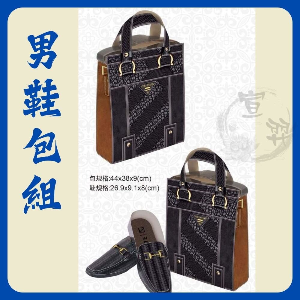 【台中35年老店】紙紮提包 紙紮名牌包 紙紮背包 紙紮包 紙紮 元寶 金條 蓮花 蓮花紙 元寶紙 庫錢 蓮花塔 紙紮屋-規格圖3