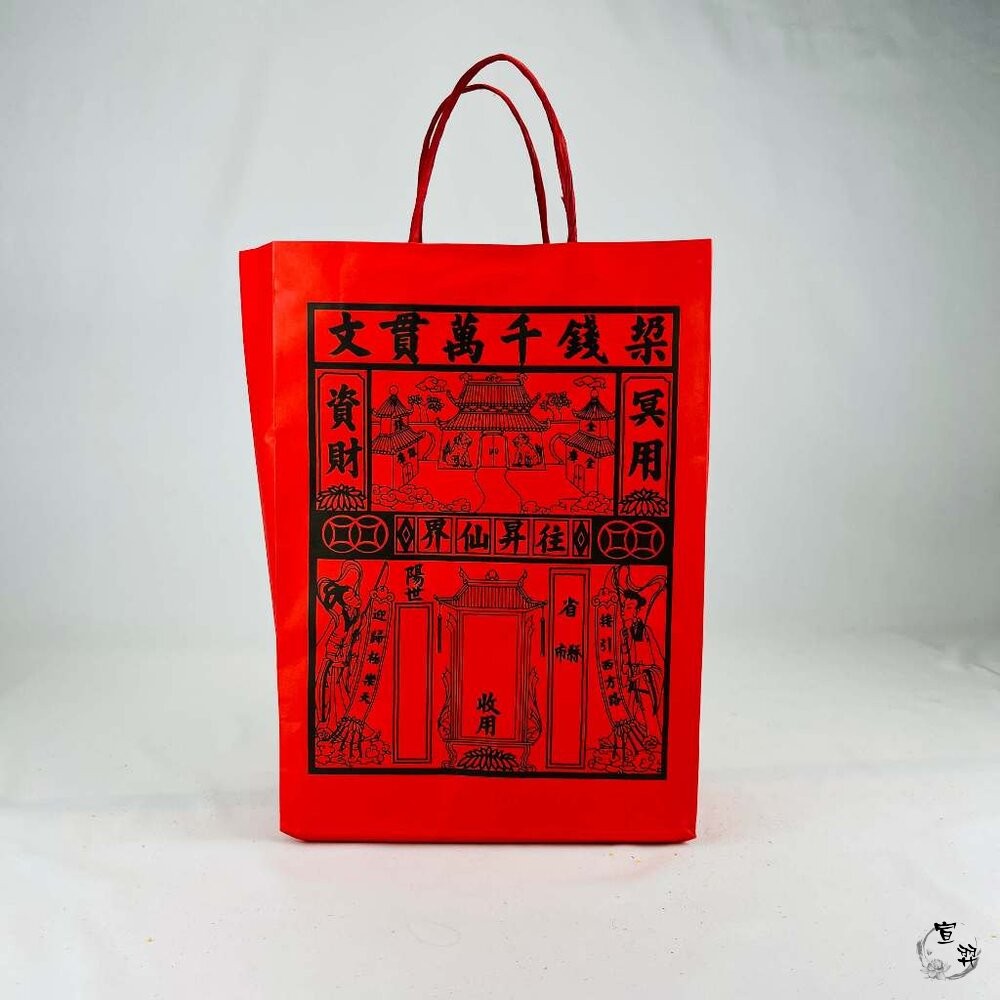 【宣羿】台中南屯37年 塔用祭祖金紙 台製紙質組 壽金 刈金 祭祀 追思 清明 祖先 台製-細節圖4