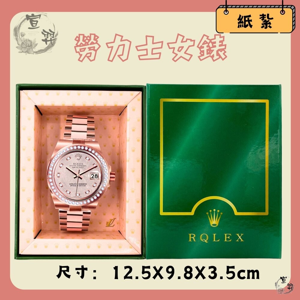 【台中35年老店】紙紮香奈兒女錶 紙紮手錶 元寶 金條 蓮花 蓮花紙 元寶紙 庫錢 蓮花塔 拜拜用品 紙紮屋 紙紮衣服-細節圖6