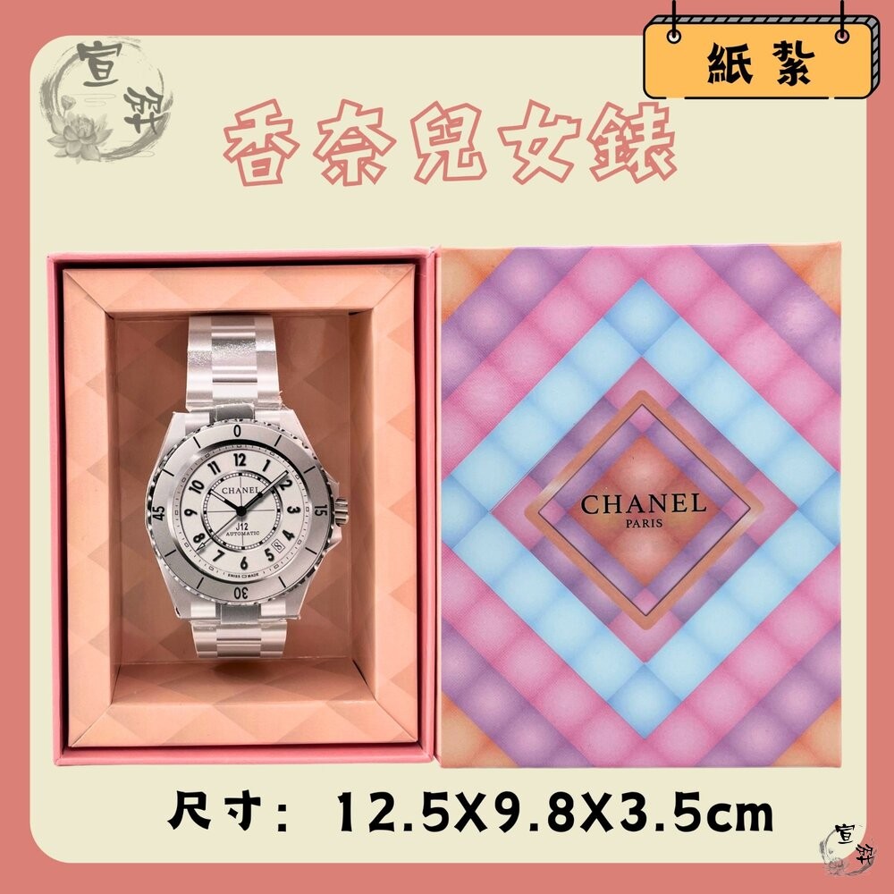 【台中35年老店】紙紮香奈兒女錶 紙紮手錶 元寶 金條 蓮花 蓮花紙 元寶紙 庫錢 蓮花塔 拜拜用品 紙紮屋 紙紮衣服-細節圖2