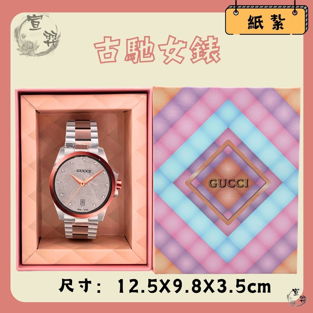 【台中35年老店】紙紮香奈兒女錶 紙紮手錶 元寶 金條 蓮花 蓮花紙 元寶紙 庫錢 蓮花塔 拜拜用品 紙紮屋 紙紮衣服-細節圖4