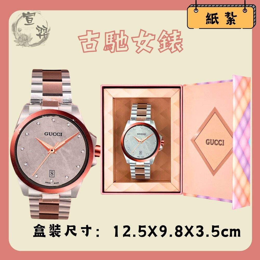 【台中35年老店】紙紮香奈兒女錶 紙紮手錶 元寶 金條 蓮花 蓮花紙 元寶紙 庫錢 蓮花塔 拜拜用品 紙紮屋 紙紮衣服-規格圖7