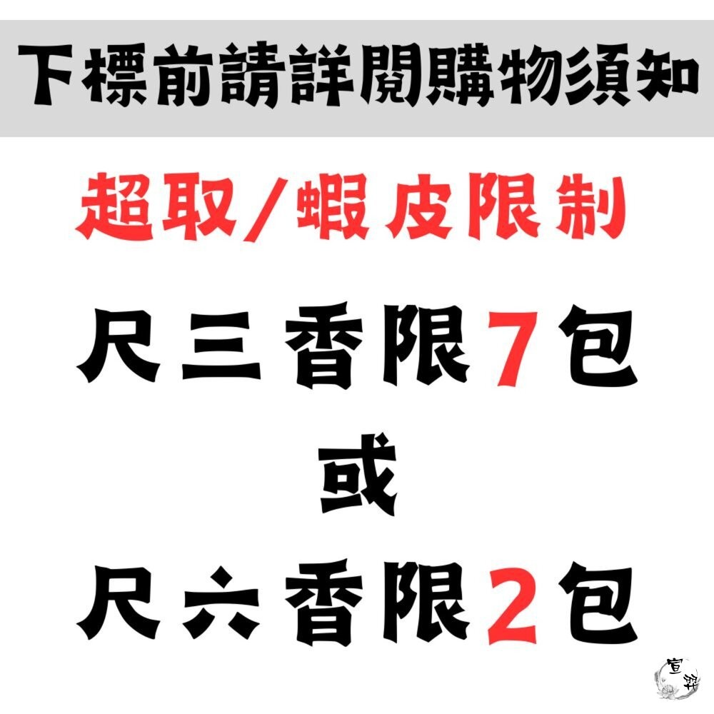 【宣羿】台中南屯37年 環保香 立香 線香 祭祀 祈福 招財 追思 台灣製 祭祖 清明 百日-細節圖8