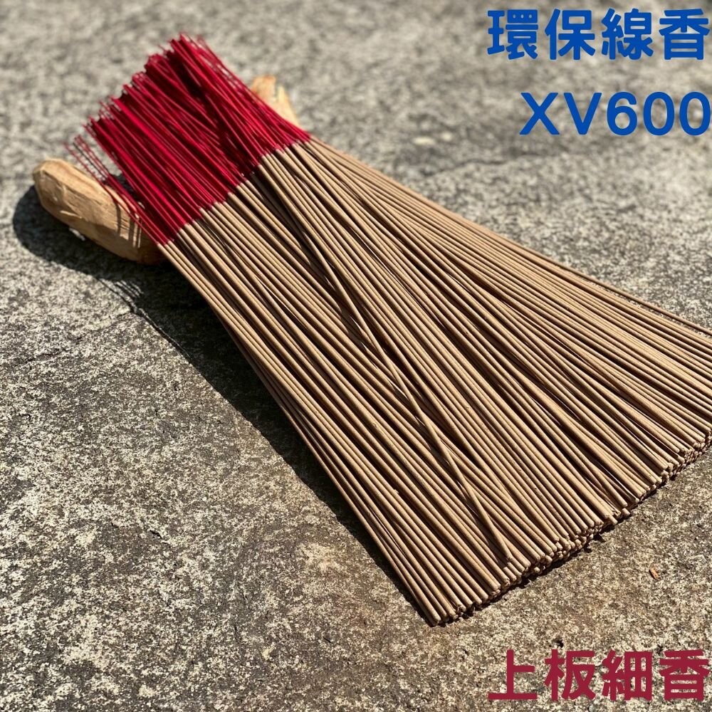【宣羿】台中南屯37年 環保香 立香 線香 祭祀 祈福 招財 追思 台灣製 祭祖 清明 百日-規格圖8