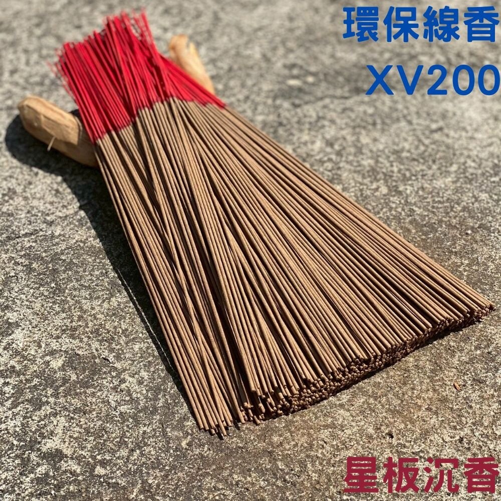 【宣羿】台中南屯37年 環保香 立香 線香 祭祀 祈福 招財 追思 台灣製 祭祖 清明 百日-規格圖8