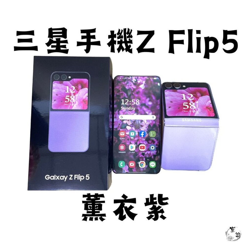 【宣羿】台中南屯37年 紙紮三星手機 紙紮屋 紙紮衣服 仿真造型 拜拜 祭祀 追思 祭祖 台製-細節圖3