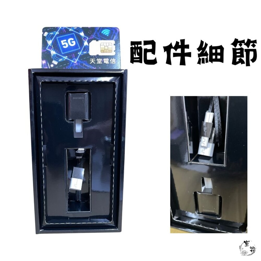 【宣羿】台中南屯37年 紙紮三星手機 紙紮屋 紙紮衣服 仿真造型 拜拜 祭祀 追思 祭祖 台製-細節圖7