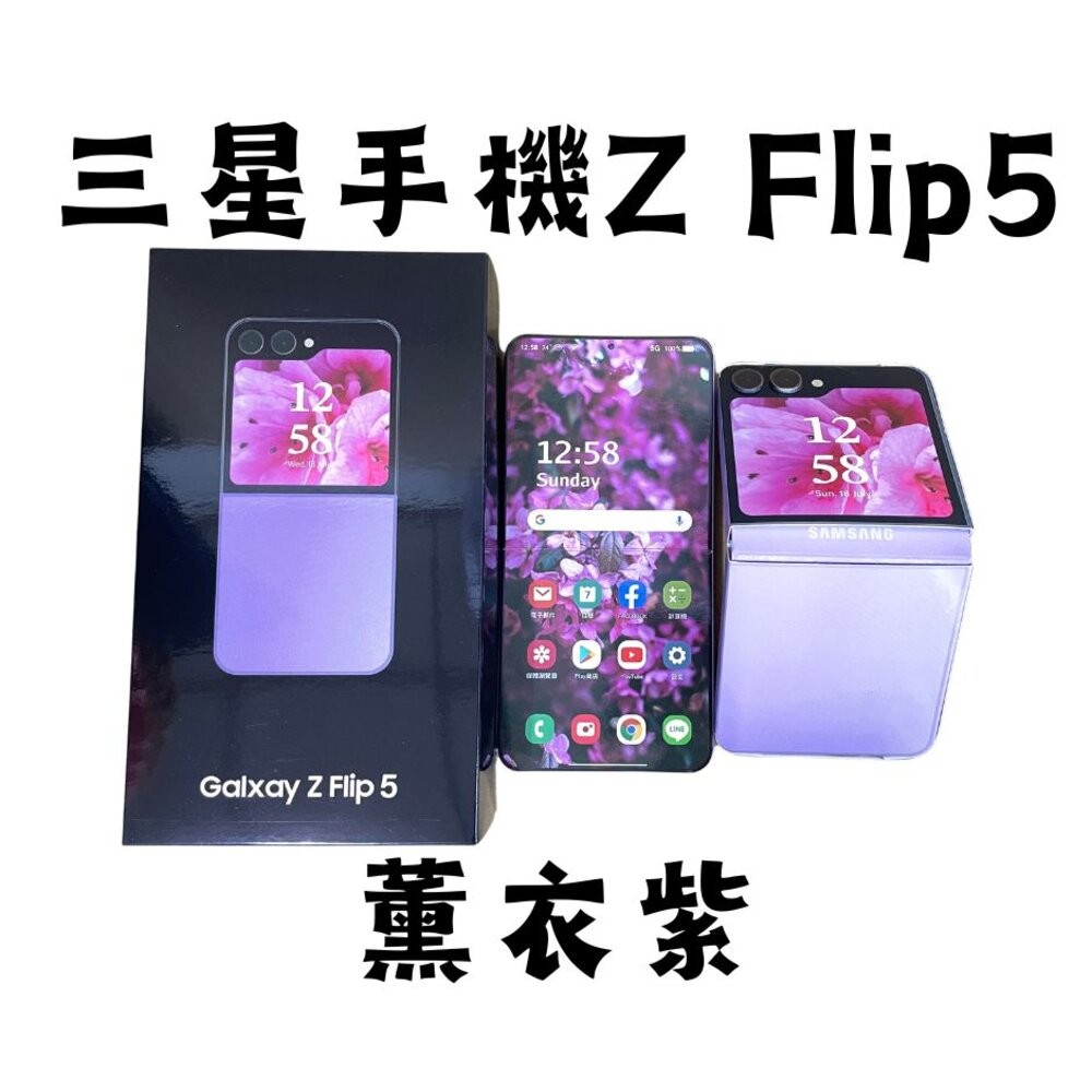 【宣羿】台中南屯37年 紙紮三星手機 紙紮屋 紙紮衣服 仿真造型 拜拜 祭祀 追思 祭祖 台製-規格圖7