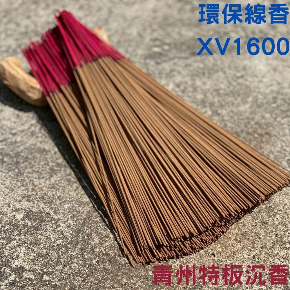 【台中35年老店-環保立香】環保立香 環保香 老山 新山 梢楠 沉香 降真 香 線香 檀香 香薰 薰香 立香 台灣製造-規格圖4