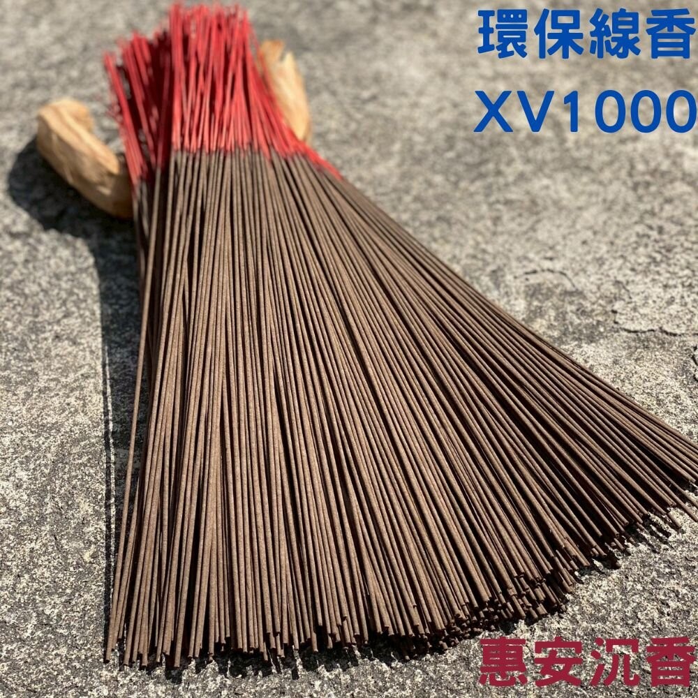 【台中35年老店-環保立香】環保立香 環保香 老山 新山 梢楠 沉香 降真 香 線香 檀香 香薰 薰香 立香 台灣製造-規格圖4