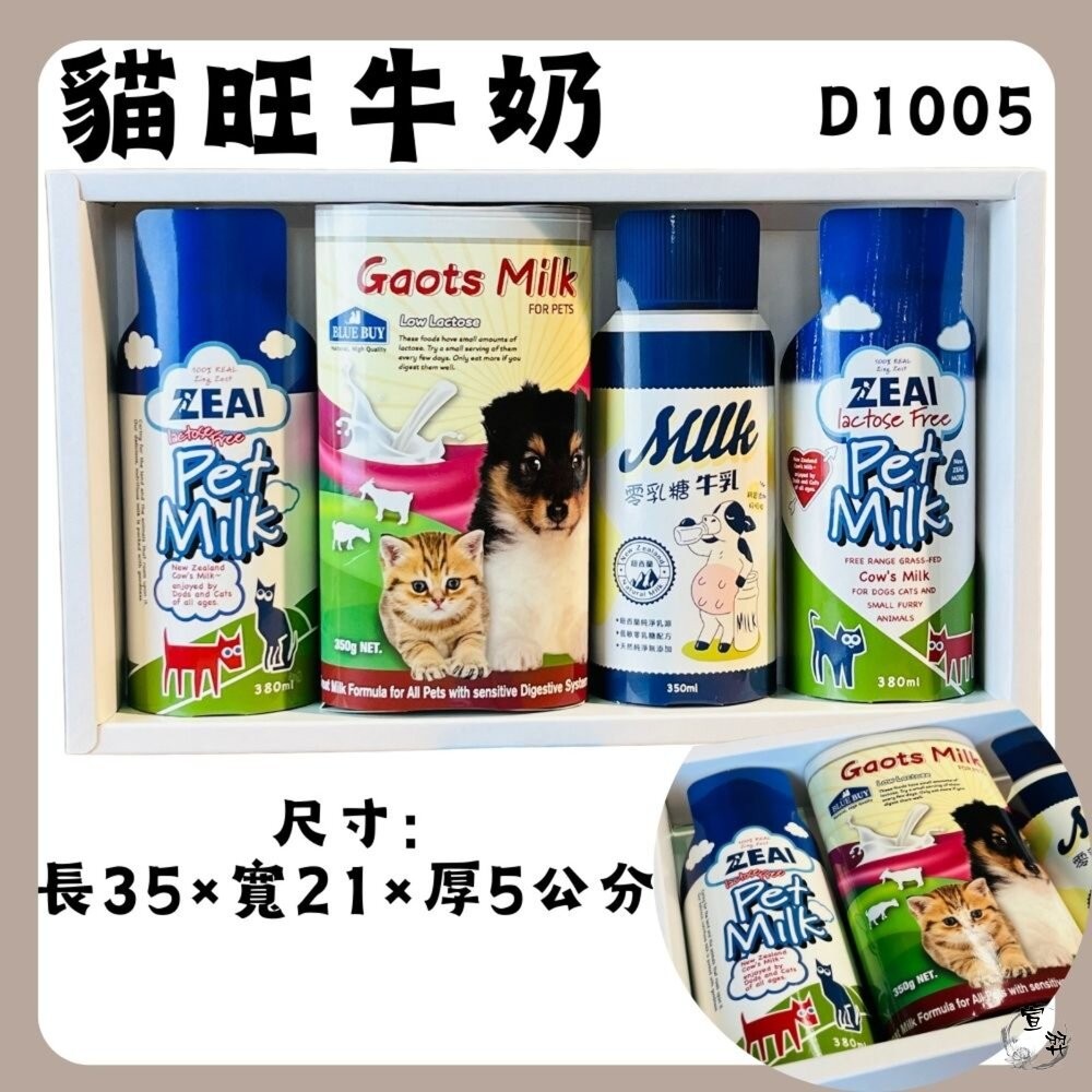 【宣羿】台中南屯37年 寵物貓紙紮 紙紮寵物貓 紙紮屋 紙紮衣服 拜拜 祭祀 追思 台製 祭祖-細節圖4