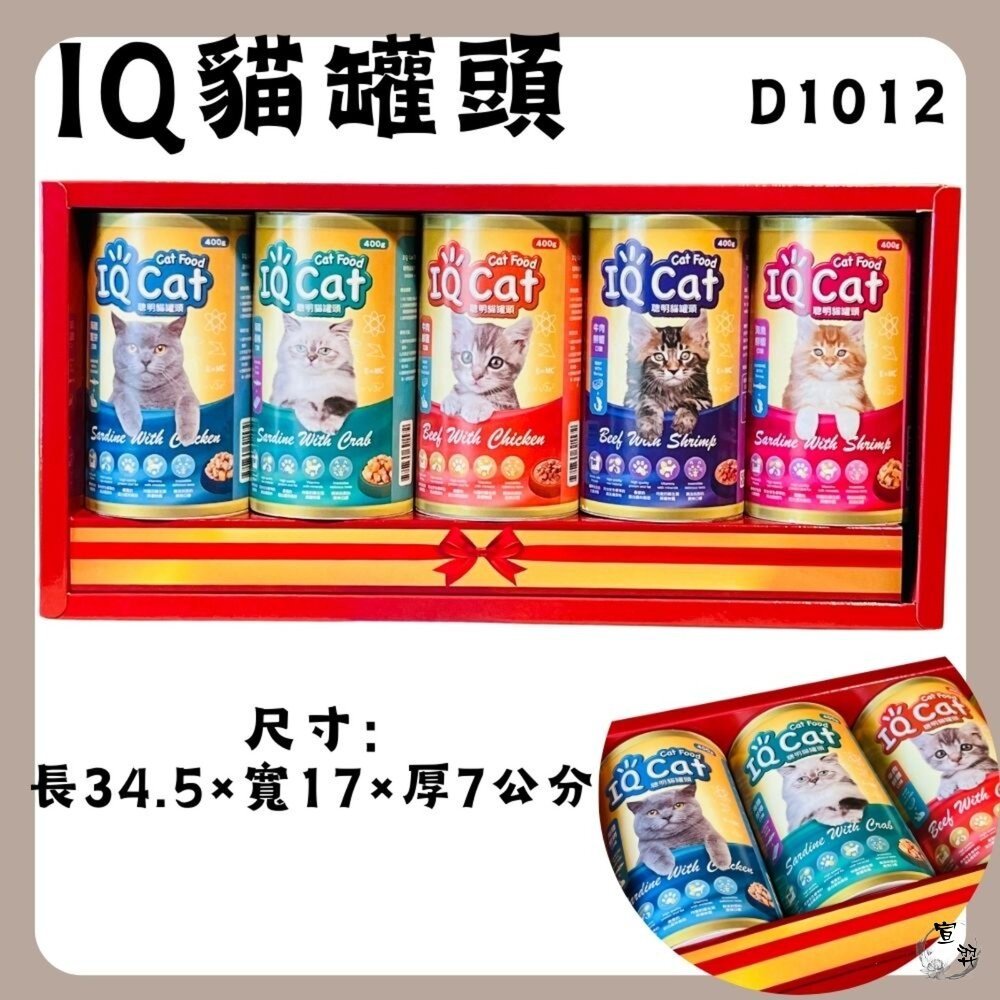 【宣羿】台中南屯37年 寵物貓紙紮 紙紮寵物貓 紙紮屋 紙紮衣服 拜拜 祭祀 追思 台製 祭祖-細節圖7