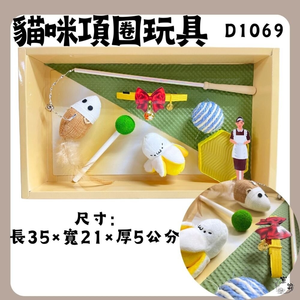 【宣羿】台中南屯37年 寵物貓紙紮 紙紮寵物貓 紙紮屋 紙紮衣服 拜拜 祭祀 追思 台製 祭祖-細節圖9