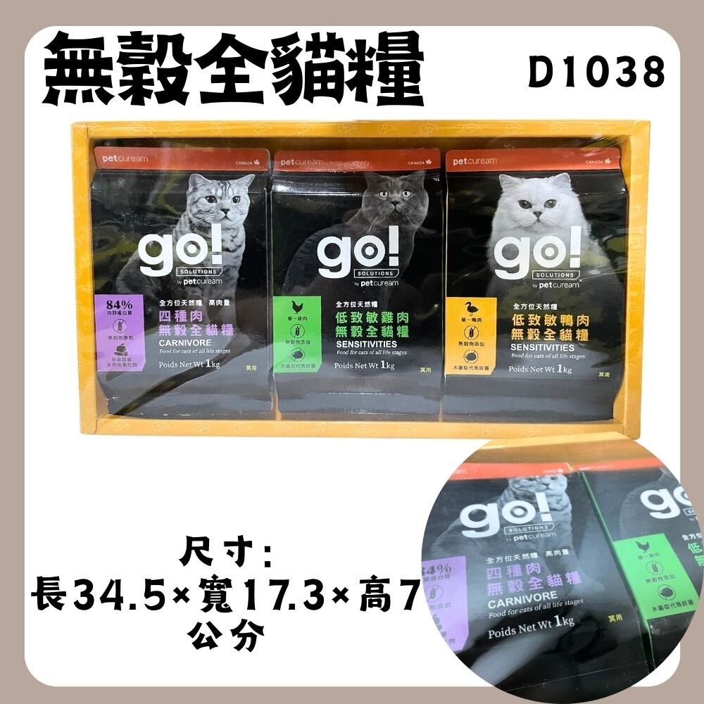 【宣羿】台中南屯37年 寵物貓紙紮 紙紮寵物貓 紙紮屋 紙紮衣服 拜拜 祭祀 追思 台製 祭祖-規格圖9
