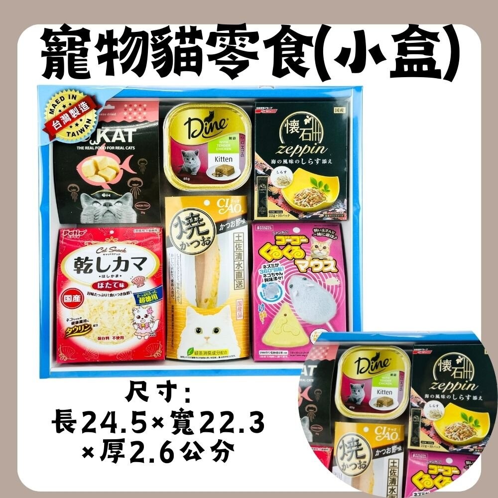 【台中35年老店】寵物貓紙紮 寵物紙紮 紙紮寵物貓 元寶 金條 蓮花 蓮花紙 元寶紙 庫錢 蓮花塔 拜拜用品 紙紮屋 紙-規格圖9