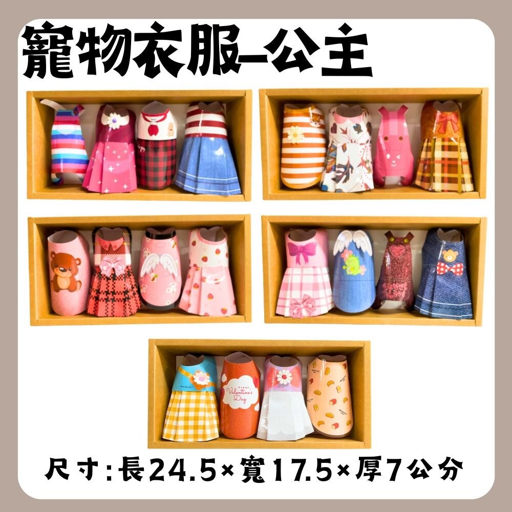 【宣羿】台中南屯37年 寵物貓紙紮 紙紮寵物貓 紙紮屋 紙紮衣服 拜拜 祭祀 追思 台製 祭祖-規格圖9