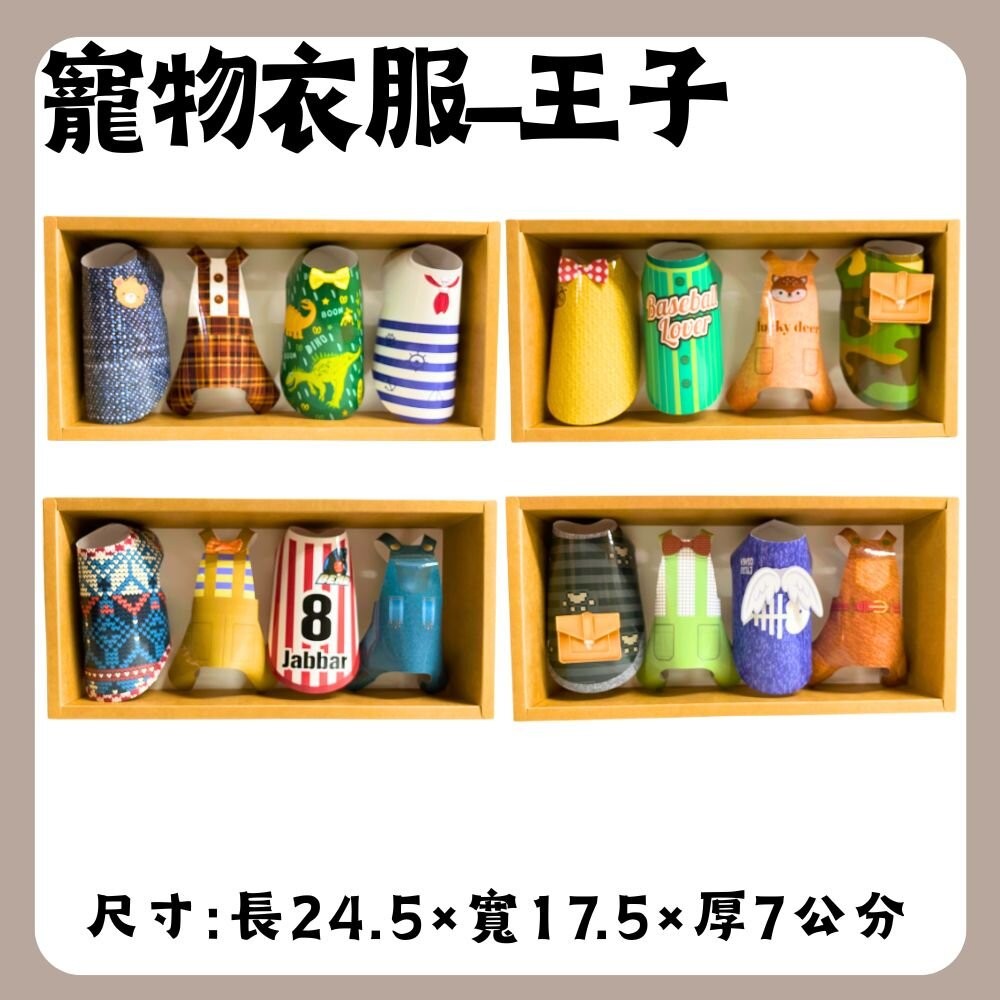 【宣羿】台中南屯37年 寵物貓紙紮 紙紮寵物貓 紙紮屋 紙紮衣服 拜拜 祭祀 追思 台製 祭祖-規格圖9