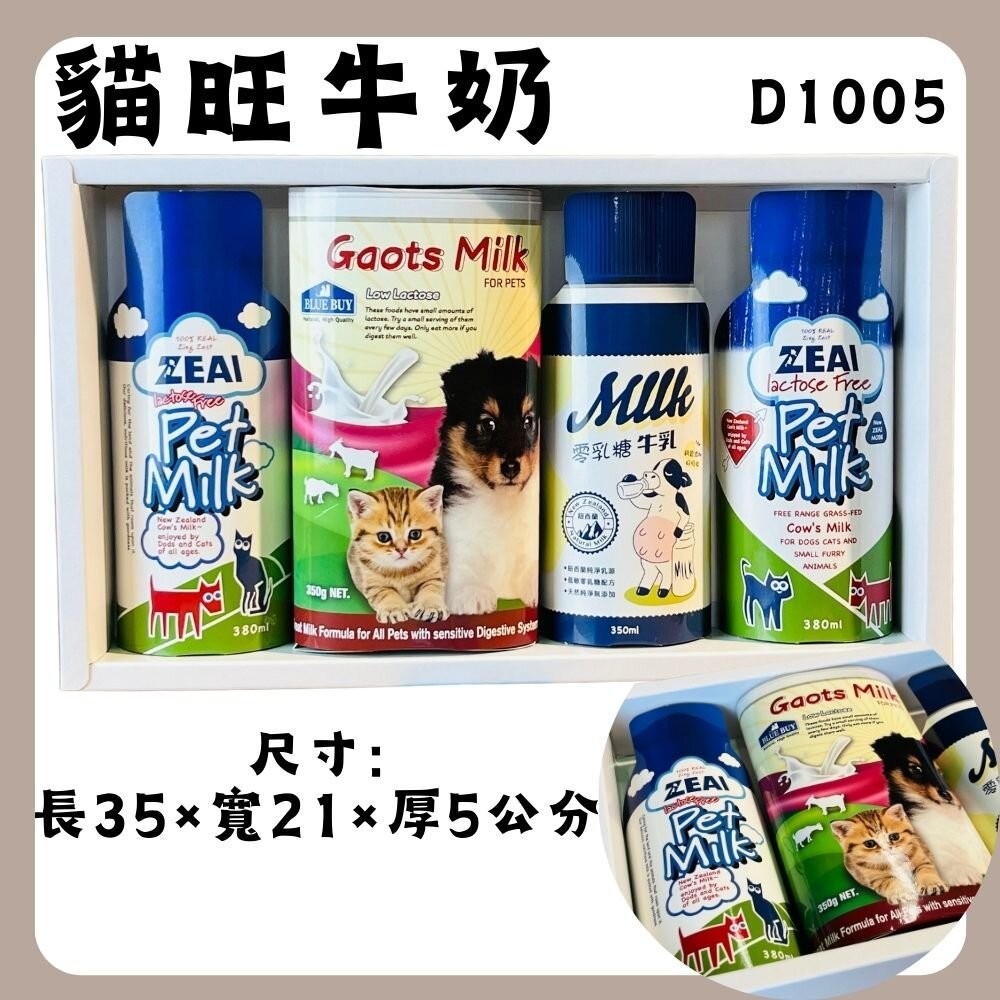 【宣羿】台中南屯37年 寵物貓紙紮 紙紮寵物貓 紙紮屋 紙紮衣服 拜拜 祭祀 追思 台製 祭祖-規格圖9