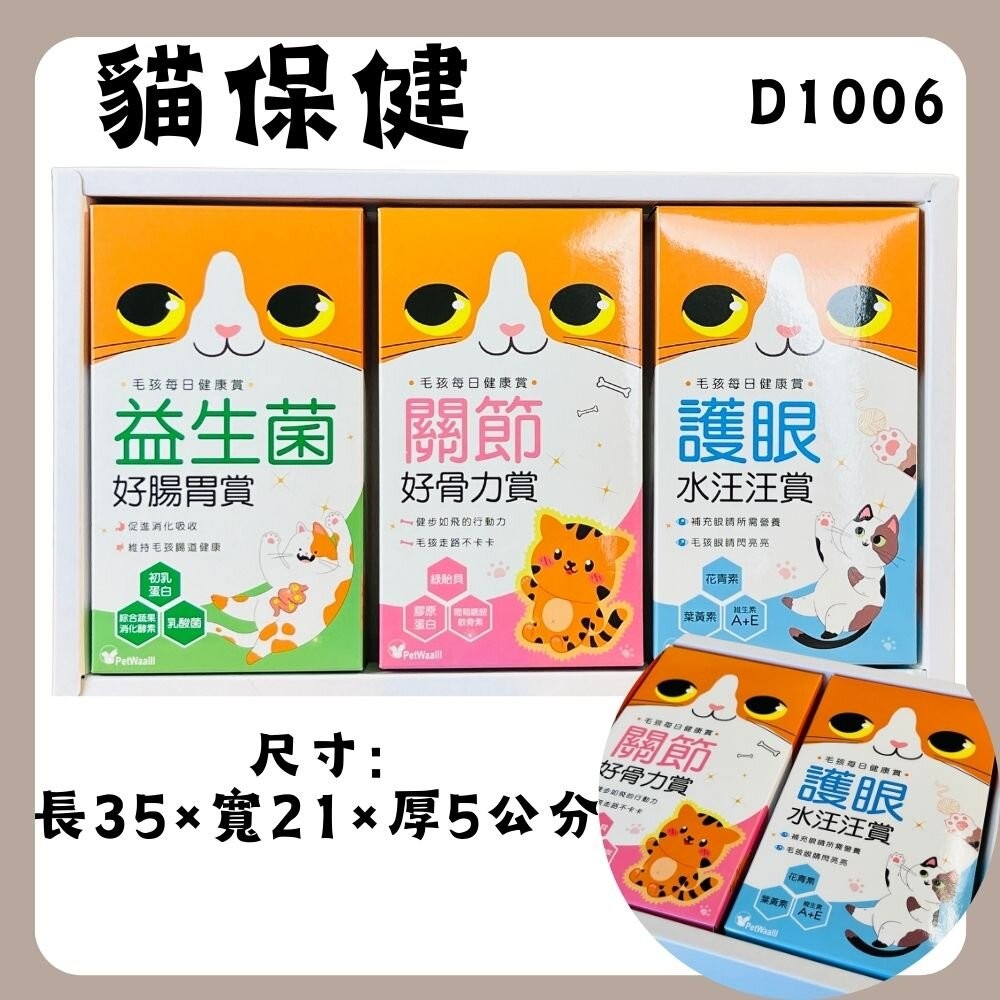 【宣羿】台中南屯37年 寵物貓紙紮 紙紮寵物貓 紙紮屋 紙紮衣服 拜拜 祭祀 追思 台製 祭祖-規格圖9
