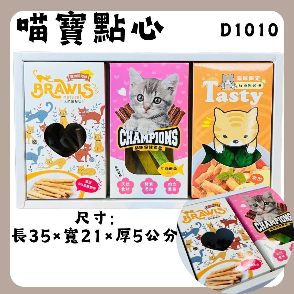 【台中35年老店】寵物貓紙紮 寵物紙紮 紙紮寵物貓 元寶 金條 蓮花 蓮花紙 元寶紙 庫錢 蓮花塔 拜拜用品 紙紮屋 紙-規格圖9