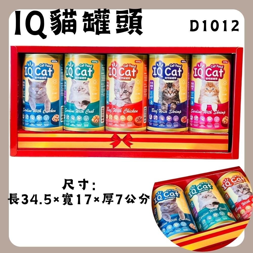 【台中35年老店】寵物貓紙紮 寵物紙紮 紙紮寵物貓 元寶 金條 蓮花 蓮花紙 元寶紙 庫錢 蓮花塔 拜拜用品 紙紮屋 紙-規格圖9