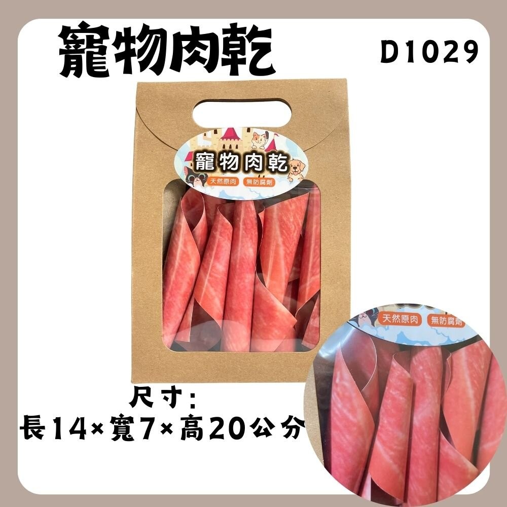 【台中35年老店】寵物貓紙紮 寵物紙紮 紙紮寵物貓 元寶 金條 蓮花 蓮花紙 元寶紙 庫錢 蓮花塔 拜拜用品 紙紮屋 紙-規格圖9