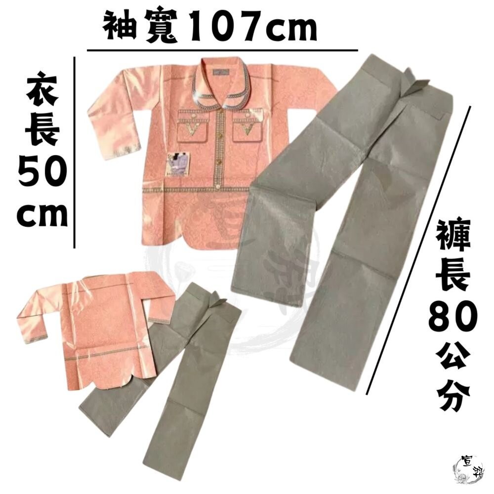 【台中35年老店】紙紮小香風套裝 貴婦洋裝 紙紮女包 紙紮女裝 紙紮女鞋 紙紮衣服 元寶 金條 蓮花 庫錢 蓮花塔 拜拜-細節圖4