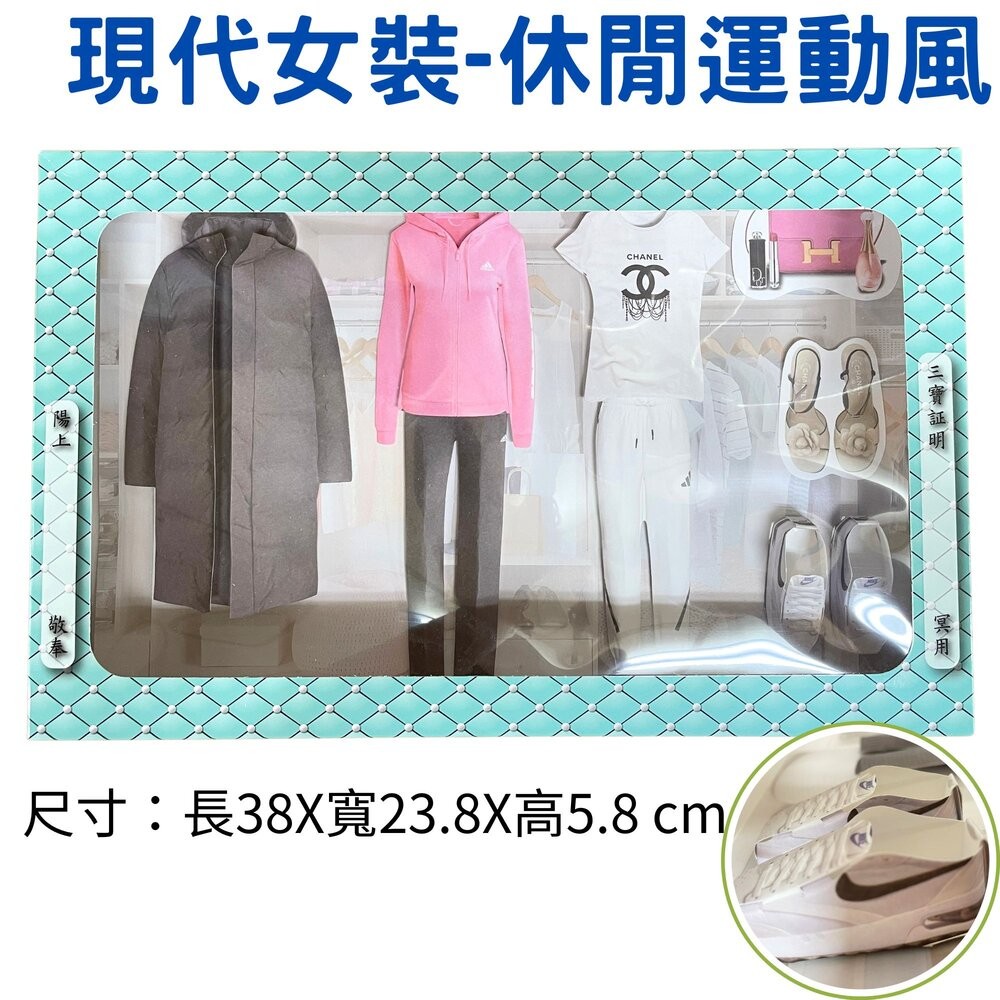 【台中35年老店】紙紮小香風套裝 貴婦洋裝 紙紮女包 紙紮女裝 紙紮女鞋 紙紮衣服 元寶 金條 蓮花 庫錢 蓮花塔 拜拜-規格圖8