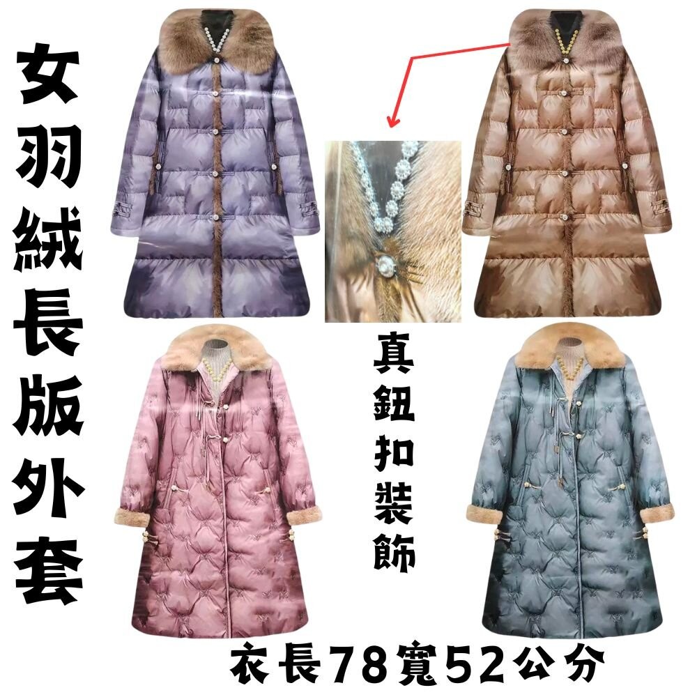 【台中35年老店】紙紮小香風套裝 貴婦洋裝 紙紮女包 紙紮女裝 紙紮女鞋 紙紮衣服 元寶 金條 蓮花 庫錢 蓮花塔 拜拜-規格圖8