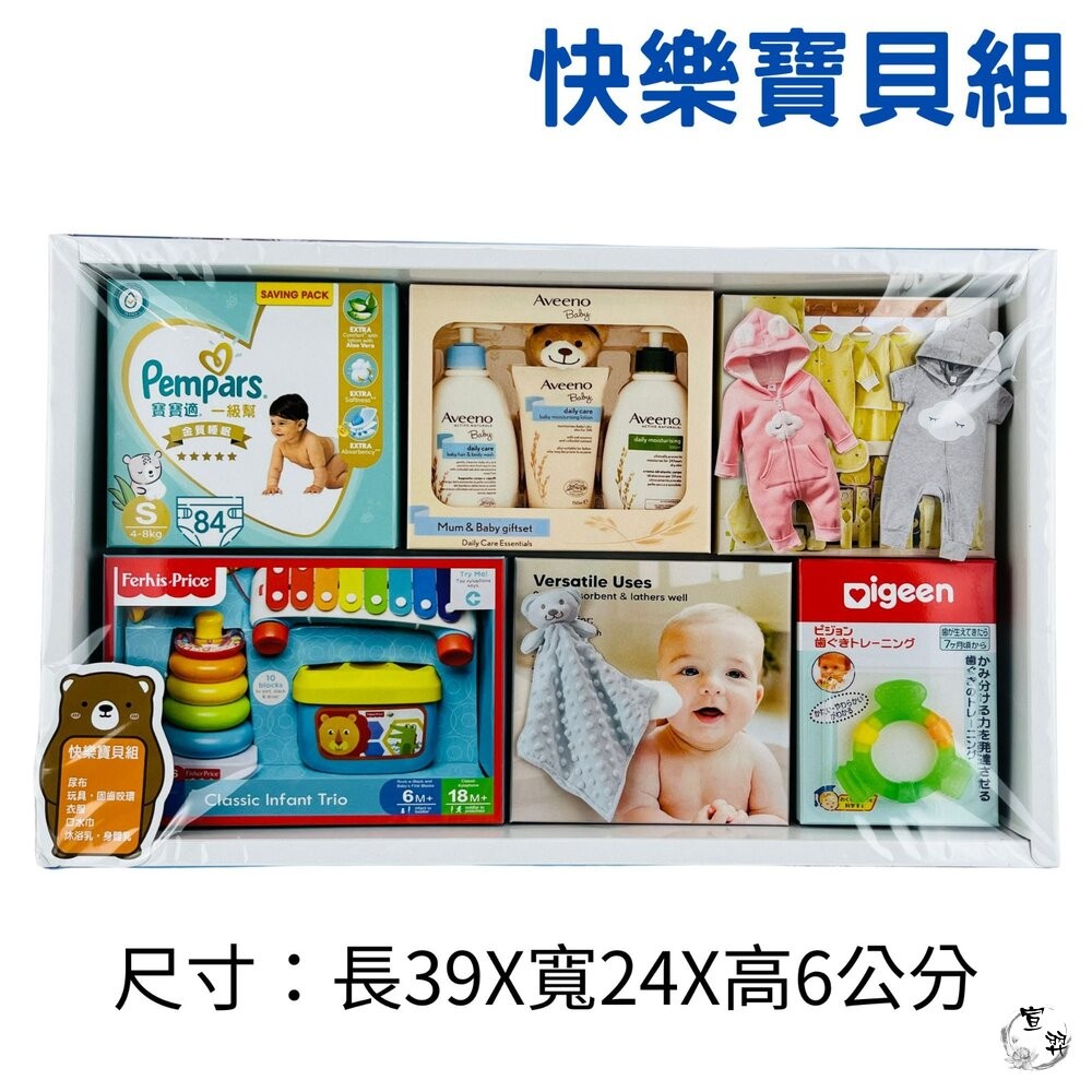 【台中35年老店】紙紮嬰幼童用品 紙紮兒童衣服 嬰兒奶粉組 baby 嬰兒用品 男童套裝 女童玩具 禮儀用品 禮儀 嬰靈-細節圖4