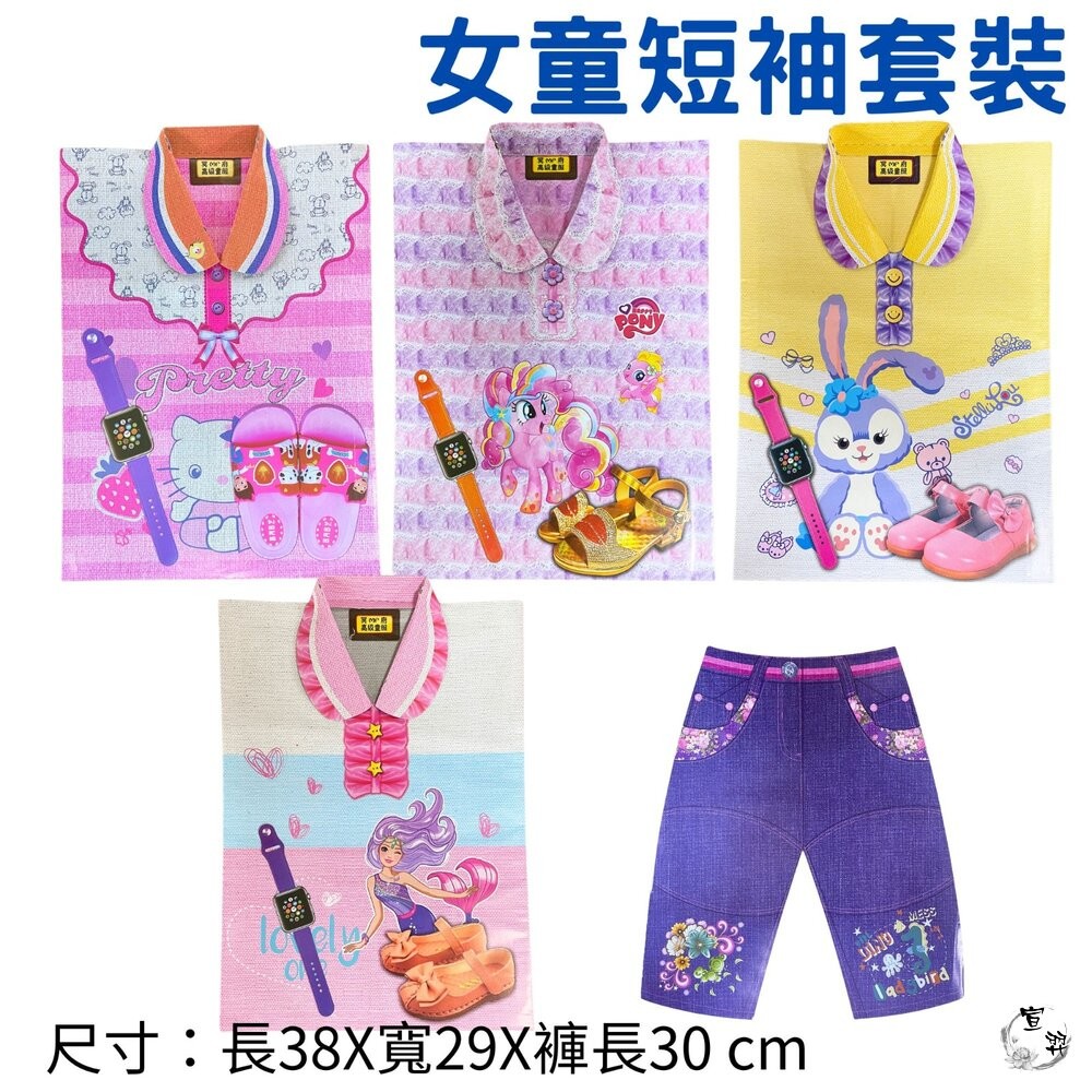 【台中35年老店】紙紮嬰幼童用品 紙紮兒童衣服 嬰兒奶粉組 baby 嬰兒用品 男童套裝 女童玩具 禮儀用品 禮儀 嬰靈-細節圖8