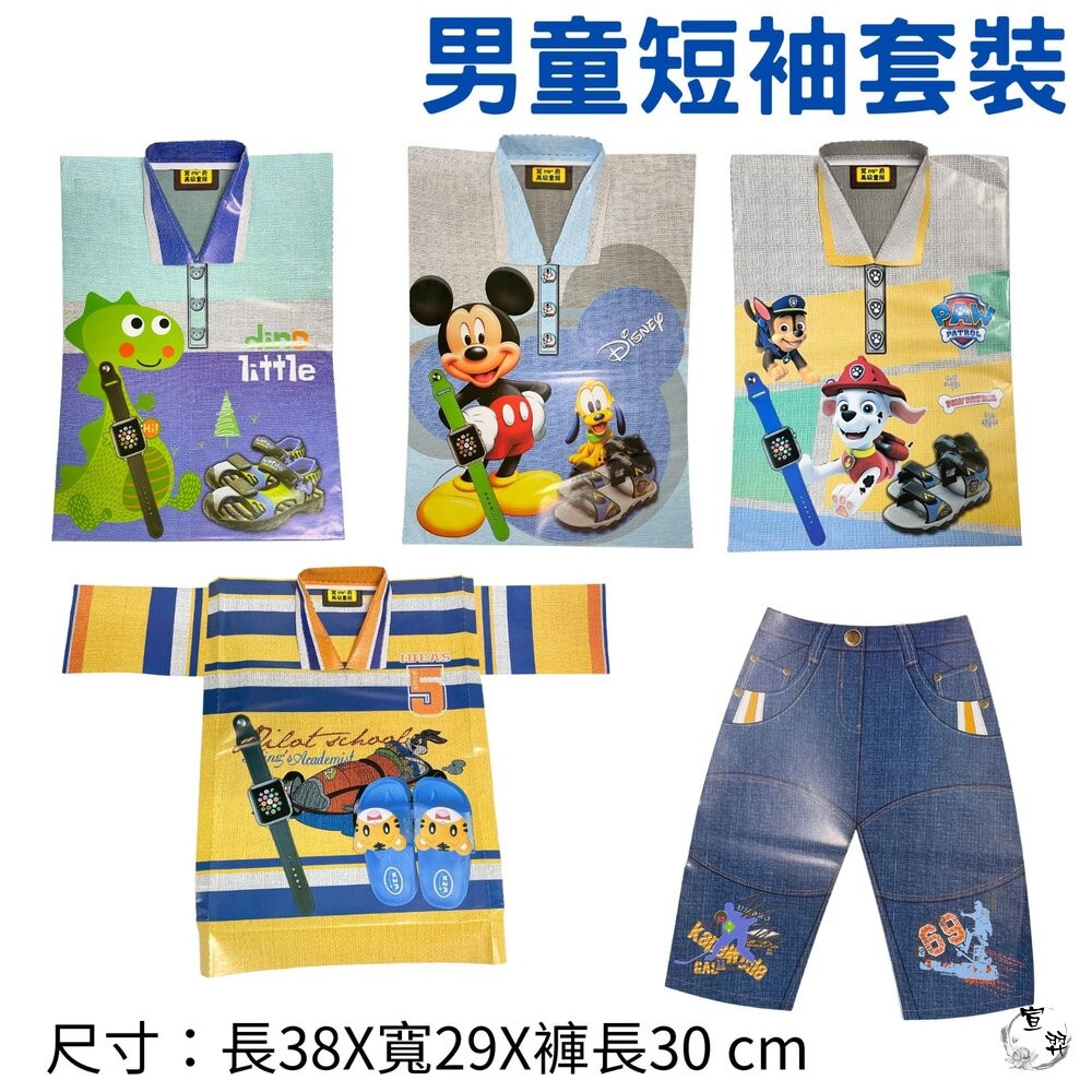 【台中35年老店】紙紮嬰幼童用品 紙紮兒童衣服 嬰兒奶粉組 baby 嬰兒用品 男童套裝 女童玩具 禮儀用品 禮儀 嬰靈-細節圖9