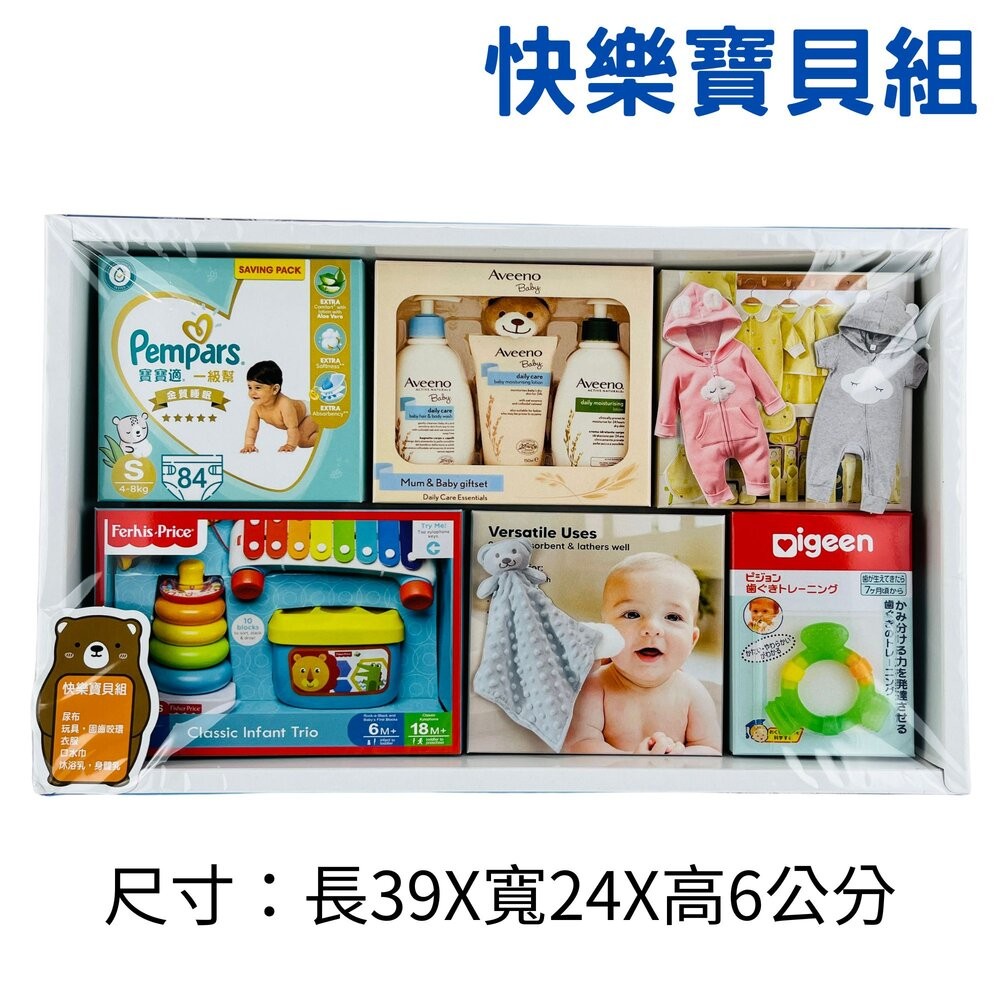 【台中35年老店】紙紮嬰幼童用品 紙紮兒童衣服 嬰兒奶粉組 baby 嬰兒用品 男童套裝 女童玩具 禮儀用品 禮儀 嬰靈-規格圖11