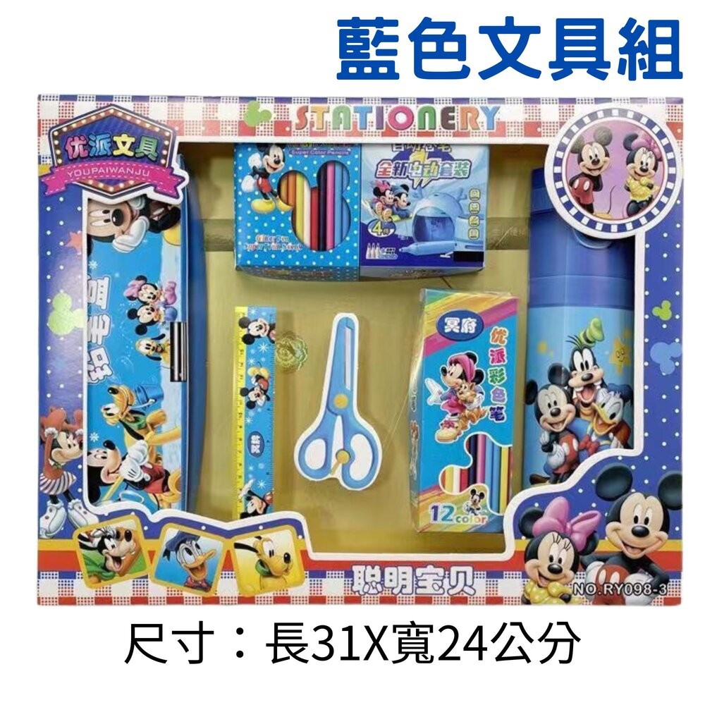 【台中35年老店】紙紮嬰幼童用品 紙紮兒童衣服 嬰兒奶粉組 baby 嬰兒用品 男童套裝 女童玩具 禮儀用品 禮儀 嬰靈-規格圖11