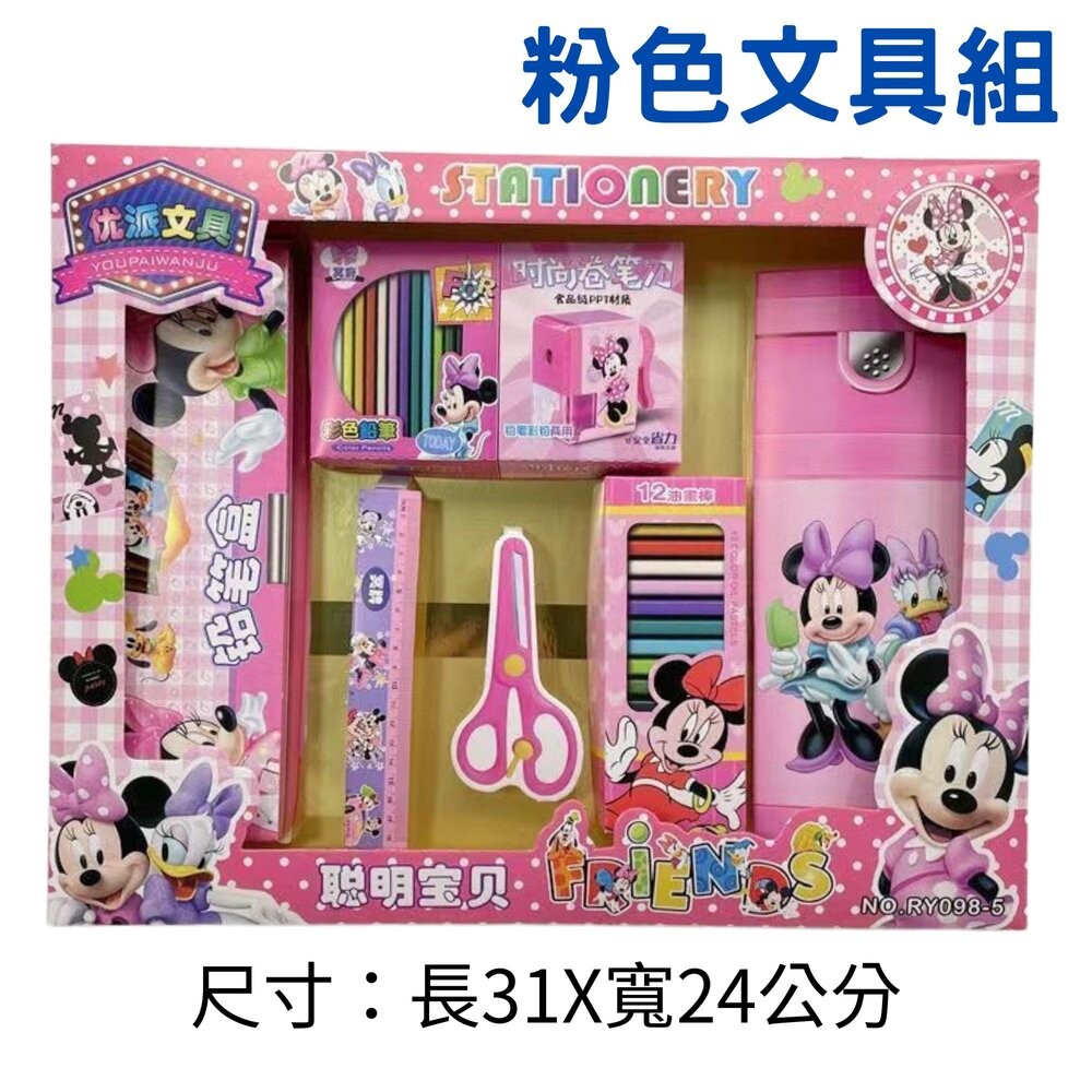 【台中35年老店】紙紮嬰幼童用品 紙紮兒童衣服 嬰兒奶粉組 baby 嬰兒用品 男童套裝 女童玩具 禮儀用品 禮儀 嬰靈-規格圖11