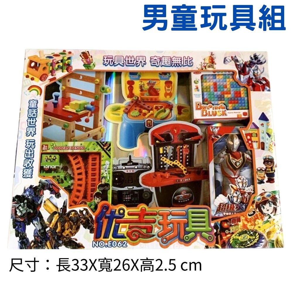 【台中35年老店】紙紮嬰幼童用品 紙紮兒童衣服 嬰兒奶粉組 baby 嬰兒用品 男童套裝 女童玩具 禮儀用品 禮儀 嬰靈-規格圖11