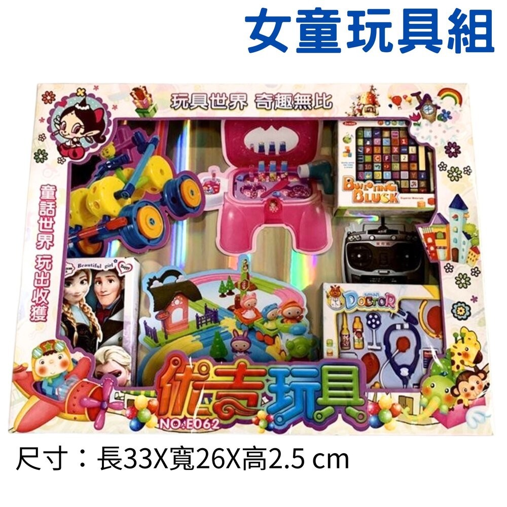 【台中35年老店】紙紮嬰幼童用品 紙紮兒童衣服 嬰兒奶粉組 baby 嬰兒用品 男童套裝 女童玩具 禮儀用品 禮儀 嬰靈-規格圖11