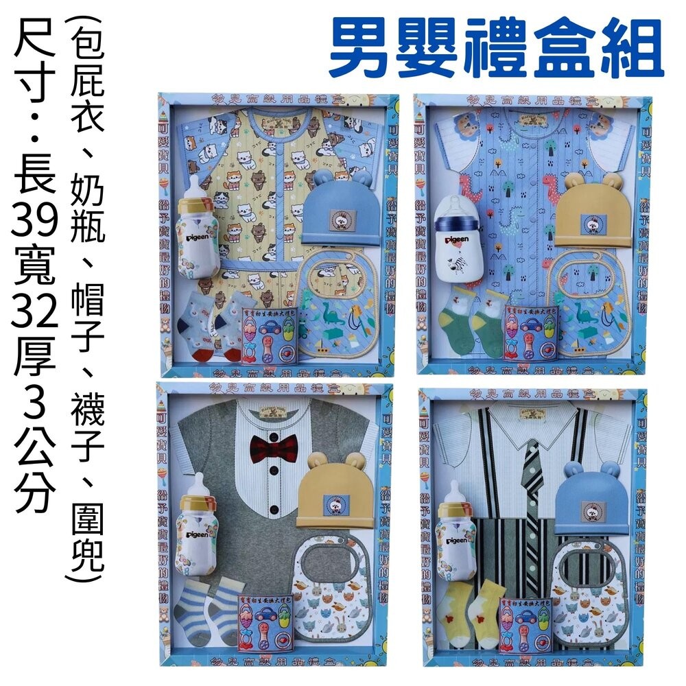 【台中35年老店】紙紮嬰幼童用品 紙紮兒童衣服 嬰兒奶粉組 baby 嬰兒用品 男童套裝 女童玩具 禮儀用品 禮儀 嬰靈-規格圖11