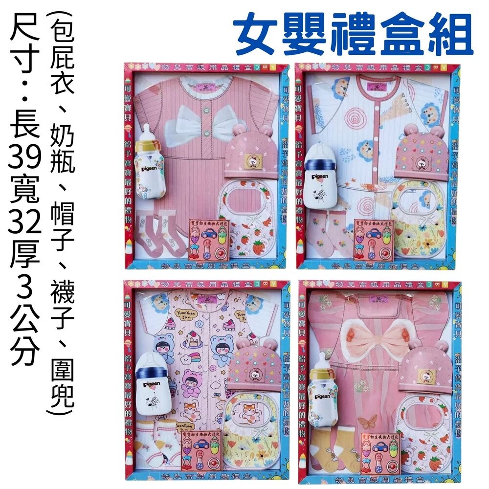 【台中35年老店】紙紮嬰幼童用品 紙紮兒童衣服 嬰兒奶粉組 baby 嬰兒用品 男童套裝 女童玩具 禮儀用品 禮儀 嬰靈-規格圖11