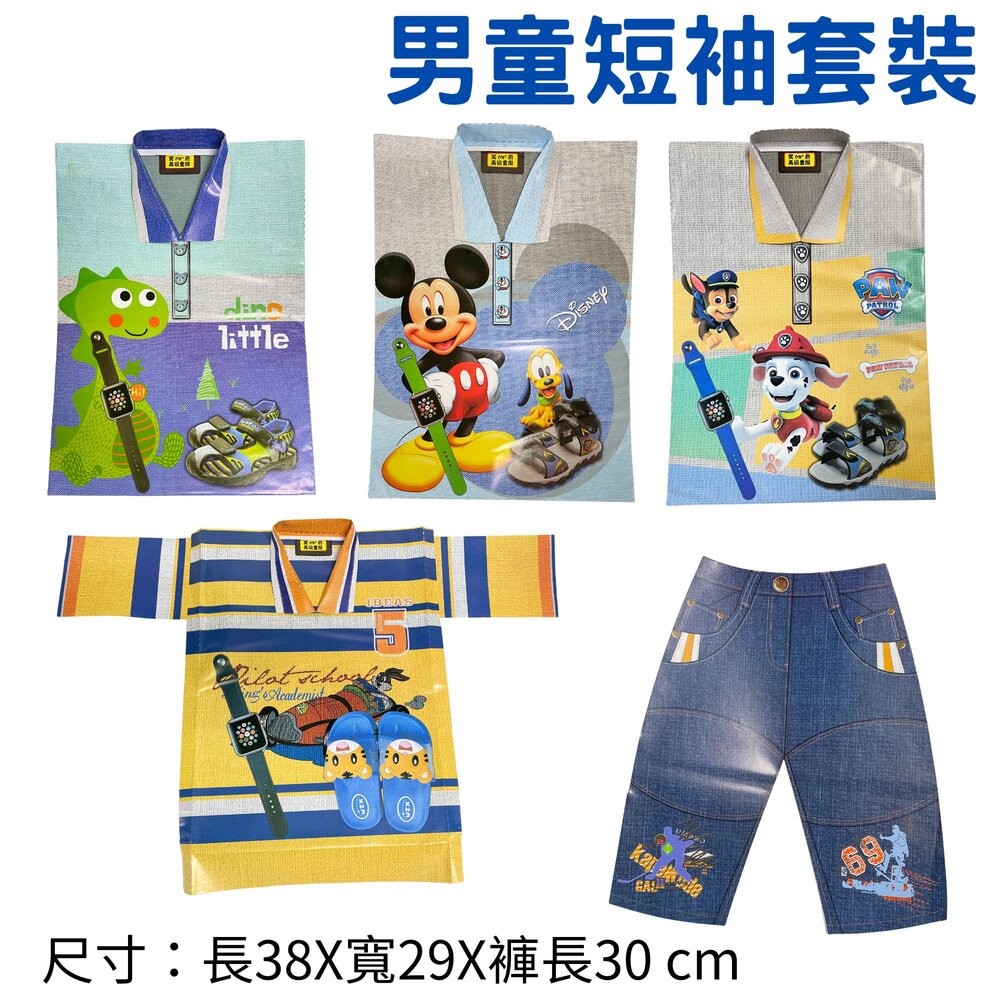 【台中35年老店】紙紮嬰幼童用品 紙紮兒童衣服 嬰兒奶粉組 baby 嬰兒用品 男童套裝 女童玩具 禮儀用品 禮儀 嬰靈-規格圖11