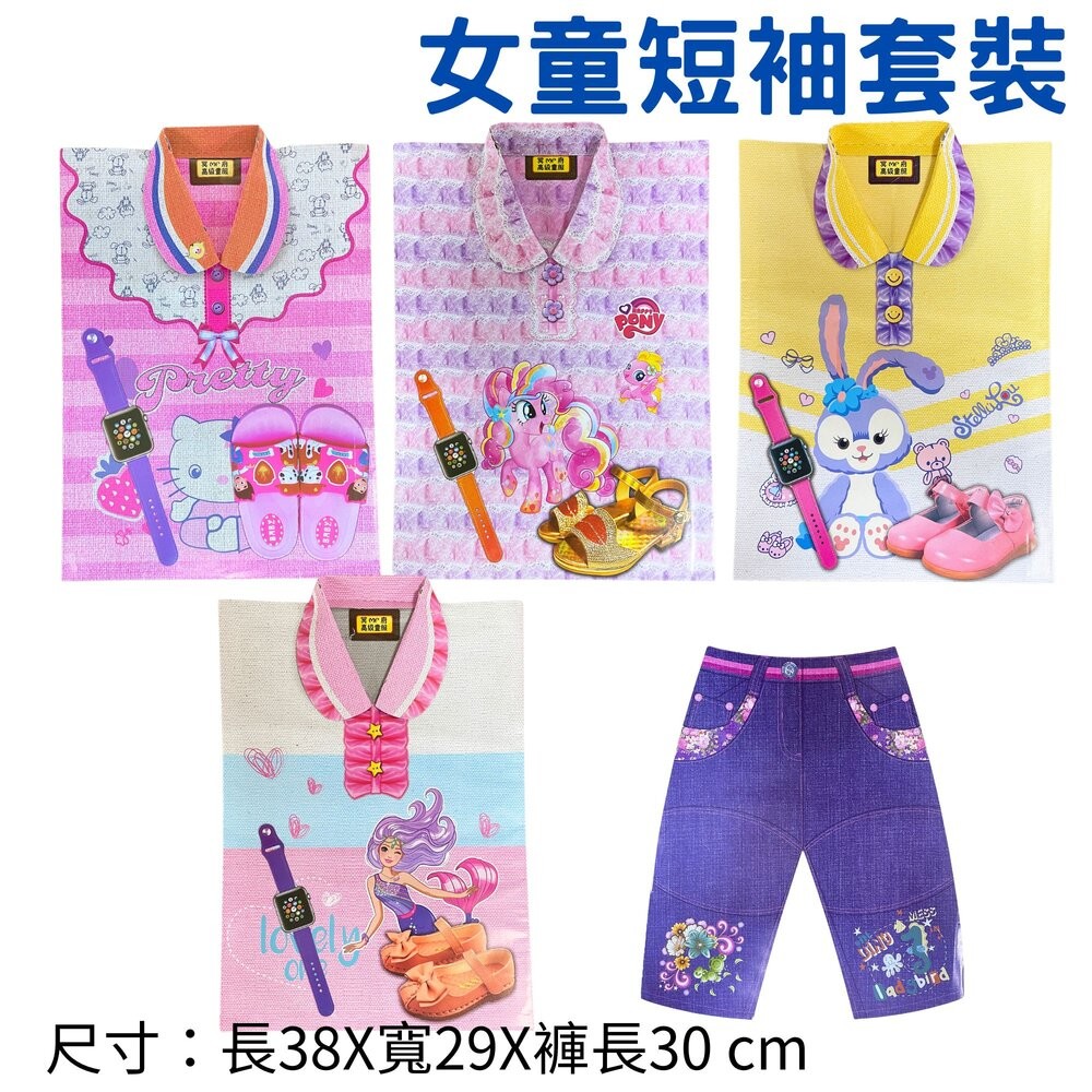 【台中35年老店】紙紮嬰幼童用品 紙紮兒童衣服 嬰兒奶粉組 baby 嬰兒用品 男童套裝 女童玩具 禮儀用品 禮儀 嬰靈-規格圖11