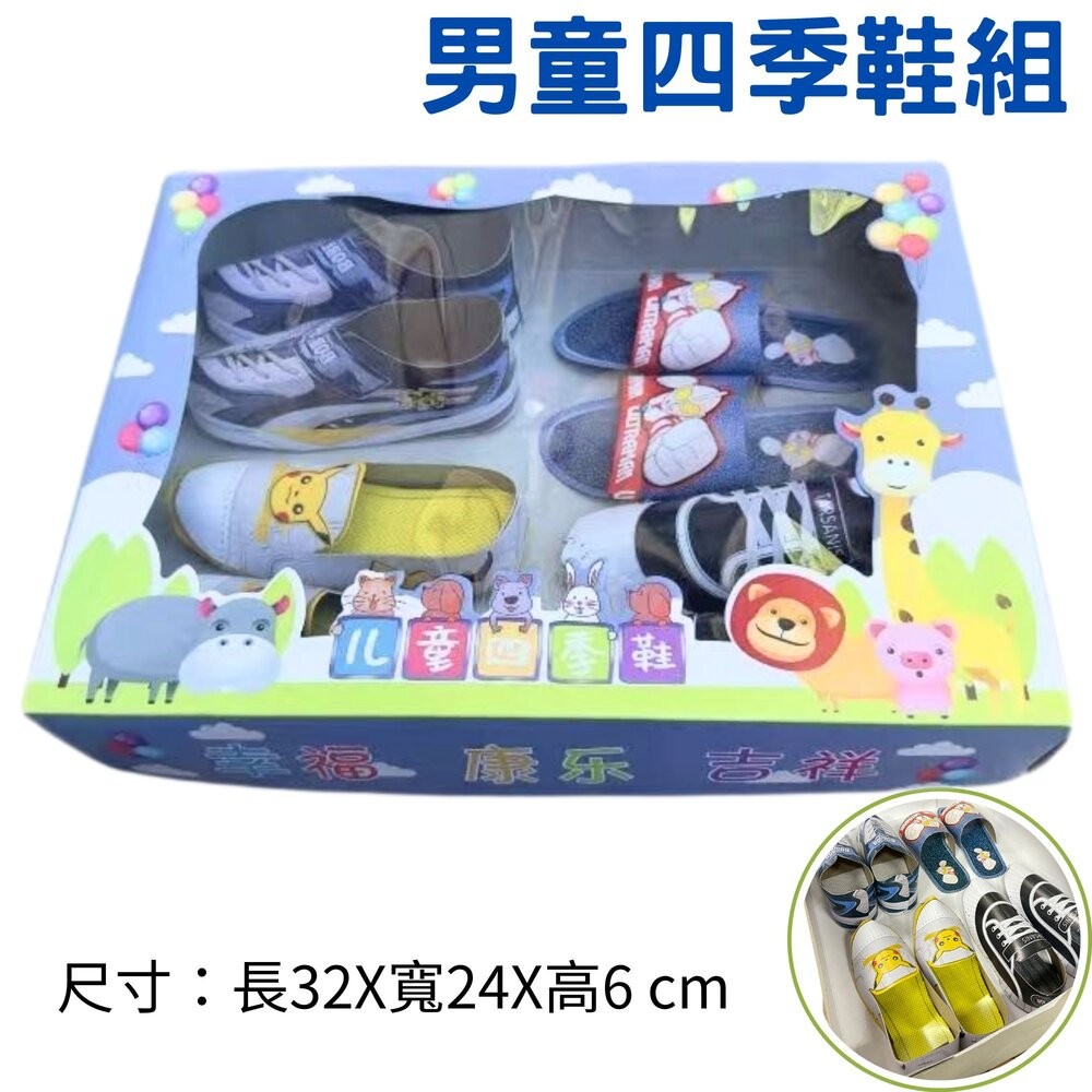 【台中35年老店】紙紮嬰幼童用品 紙紮兒童衣服 嬰兒奶粉組 baby 嬰兒用品 男童套裝 女童玩具 禮儀用品 禮儀 嬰靈-規格圖11