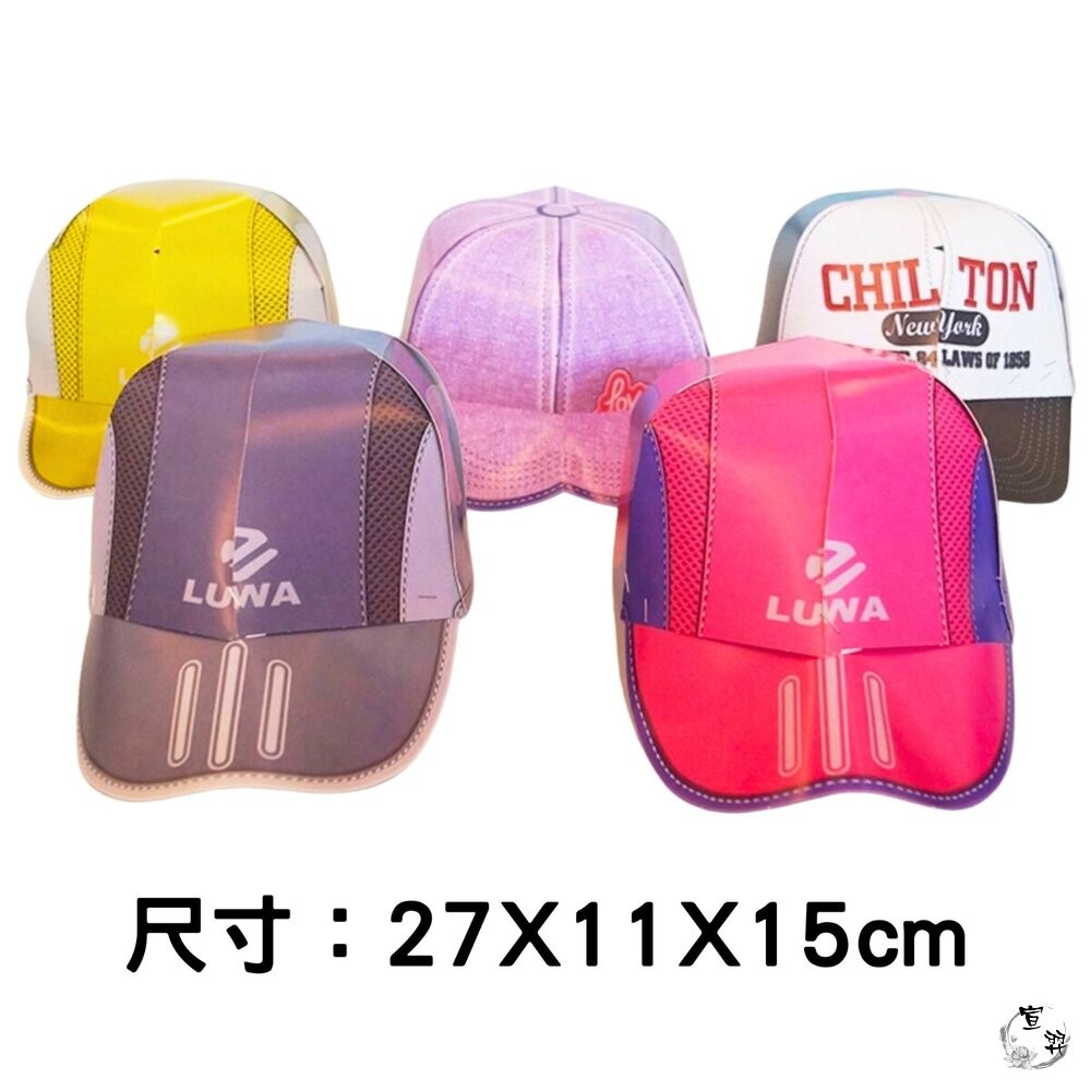 【台中35年老店】紙紮帽 棒球帽 紙紮用品 往生用品-細節圖2