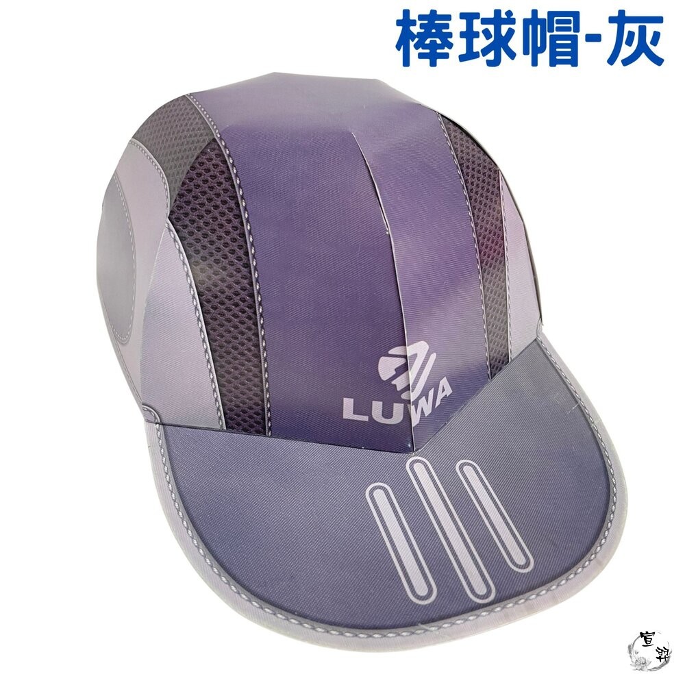 【台中35年老店】紙紮帽 棒球帽 紙紮用品 往生用品-細節圖3