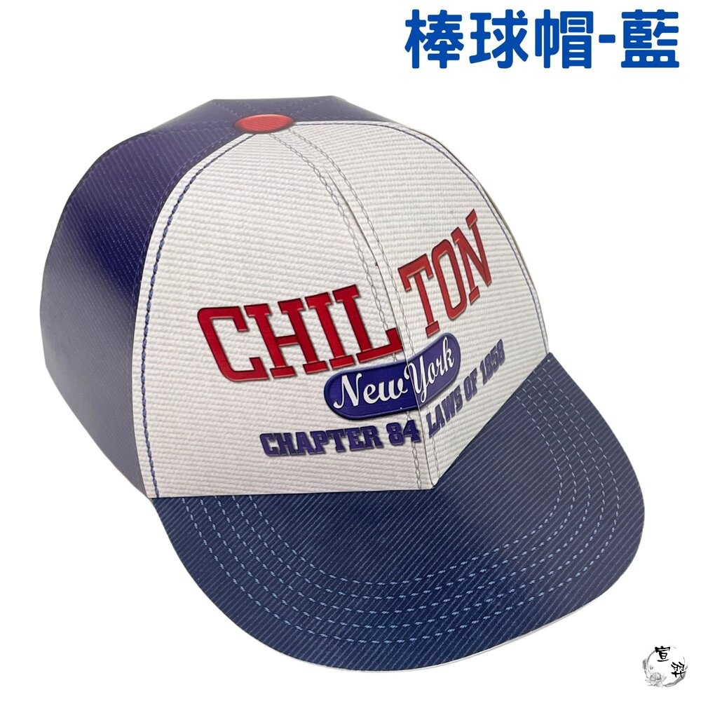 【台中35年老店】紙紮帽 棒球帽 紙紮用品 往生用品-細節圖4