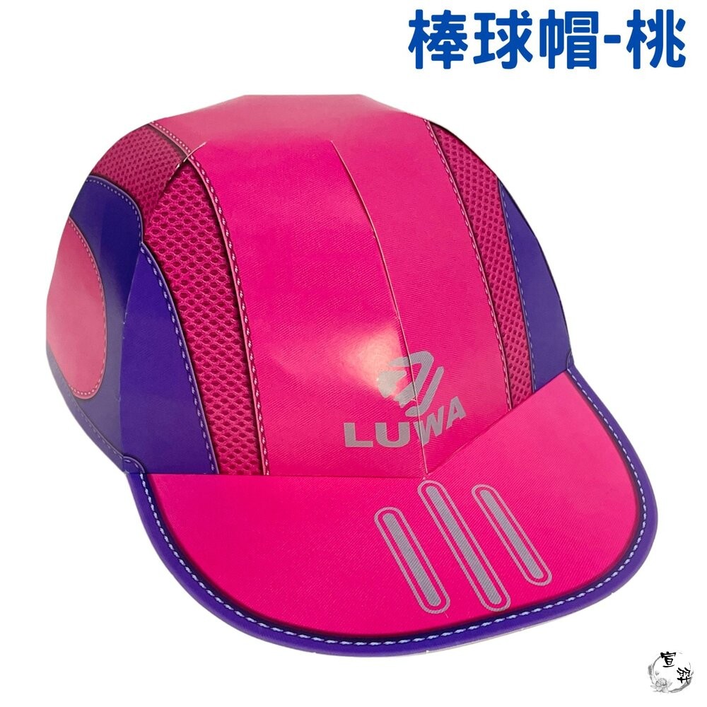 【台中35年老店】紙紮帽 棒球帽 紙紮用品 往生用品-細節圖5