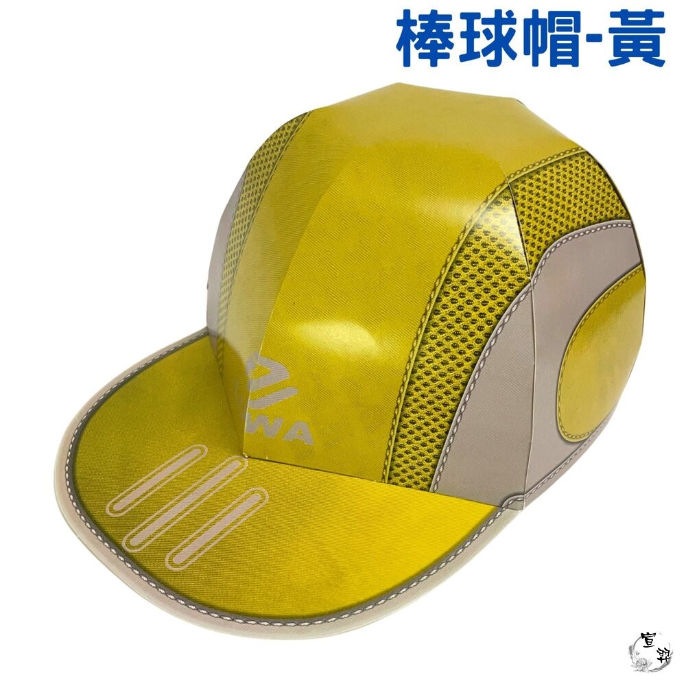 【台中35年老店】紙紮帽 棒球帽 紙紮用品 往生用品-細節圖6